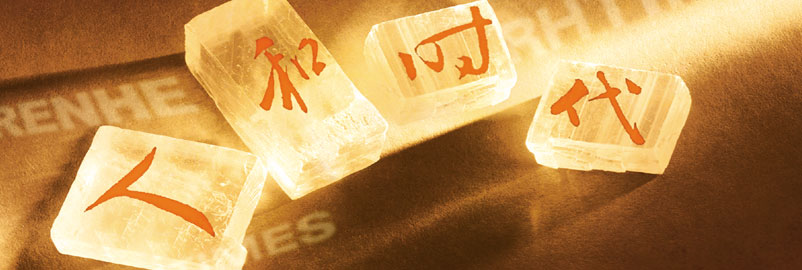 源自臺灣的國際級整體策劃設(shè)計機構(gòu):專業(yè)為五星級酒店命名、酒店品牌（策劃）定位、酒店裝修設(shè)計、酒店VI設(shè)計公司-也針對中檔酒店vi形象設(shè)計、（LOGO）標(biāo)志設(shè)計、酒店品牌顧問(策劃)、酒店CIS設(shè)計、酒店品牌畫冊設(shè)計印刷、酒店廣告宣傳設(shè)計、賓館vi設(shè)計、標(biāo)識牌設(shè)計策劃制作服務(wù)。專業(yè)為：星級酒店、度假村、連鎖酒店、商務(wù)酒店、SPA會所、大型風(fēng)景區(qū)酒店、大飯店、餐飲行業(yè)等提供酒店形象VI策劃設(shè)計服務(wù)。