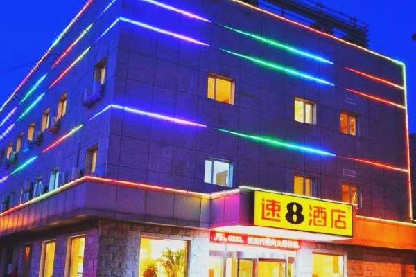 速8酒店(呂梁離石世紀(jì)廣場(chǎng)店)