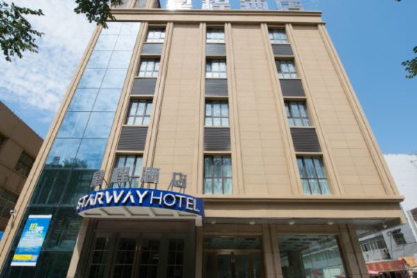 星程酒店(吐魯番市政府店)