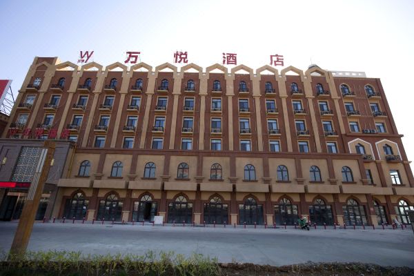 吐魯番萬悅酒店