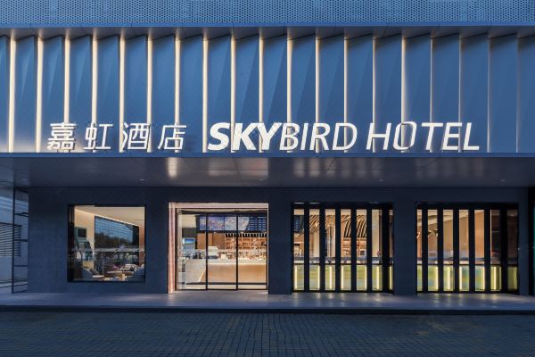 ?？赟KYBIRD嘉虹酒店