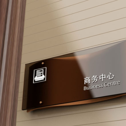 長沙酒店VI設計作品案例展示