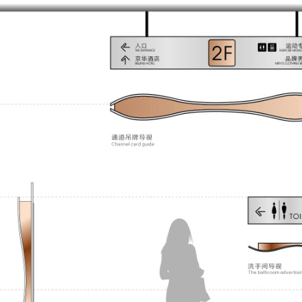 長沙酒店VI設計作品案例展示
