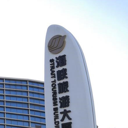 敦煌酒店標識設計作品案例展示