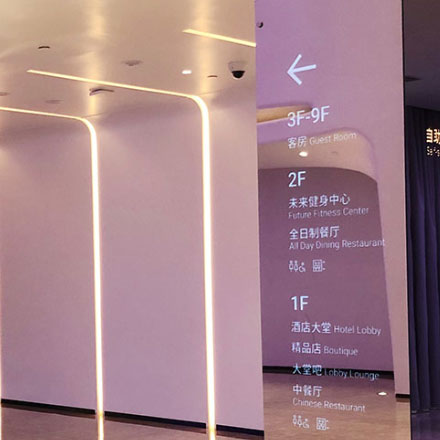 敦煌酒店標識設計作品案例展示