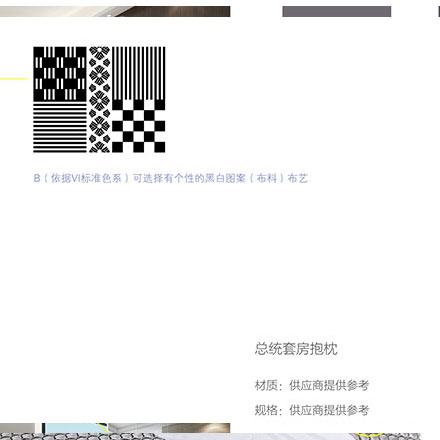 杭州酒店導視設計作品案例展示