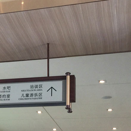 上海酒店標識設(shè)計作品案例展示