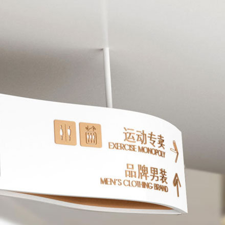 上海酒店標識設(shè)計作品案例展示