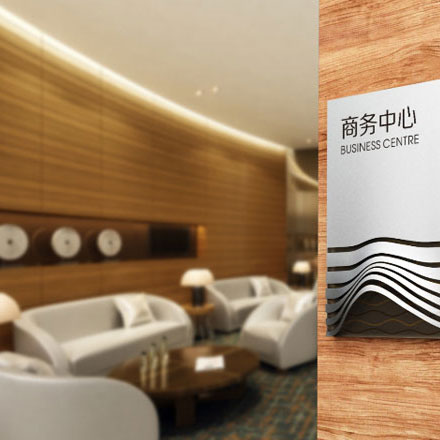 揚州酒店導(dǎo)視設(shè)計作品案例展示