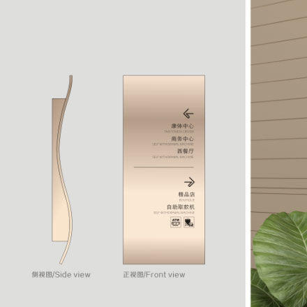 上海酒店標識設(shè)計作品案例展示
