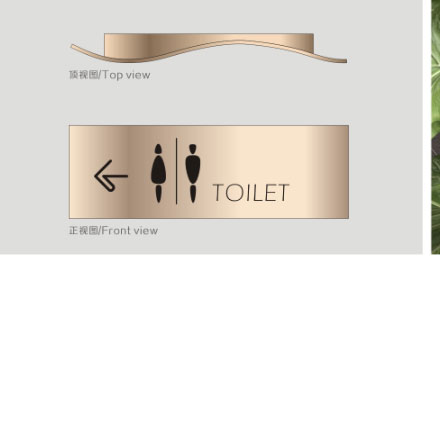 酒店標(biāo)識設(shè)計(jì)公司作品案例展示