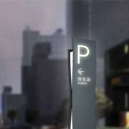 酒店標識設計公司作品案例展示