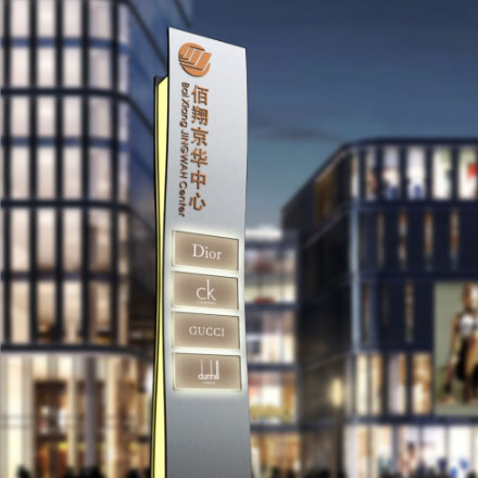 酒店標識設計公司作品案例展示