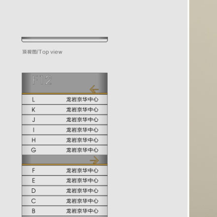 酒店標(biāo)識作品案例展示