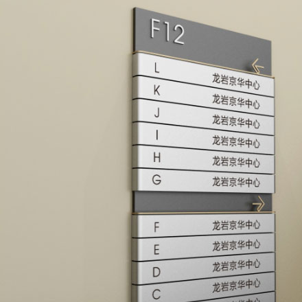 酒店標識設計公司作品案例展示