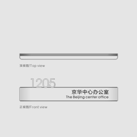 酒店標(biāo)識作品案例展示