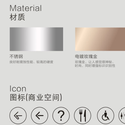 酒店標識設計公司作品案例展示