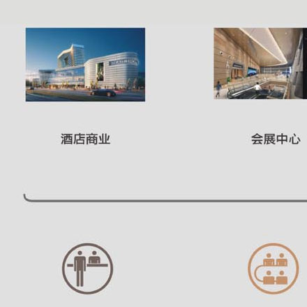 丹東酒店