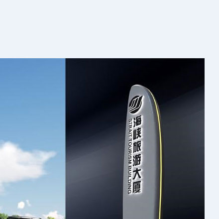 酒店標識設計公司作品案例展示