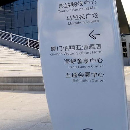 酒店宣傳語