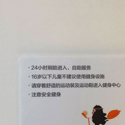 速8酒店VI設計：品牌便捷，盡享輕松之旅！
