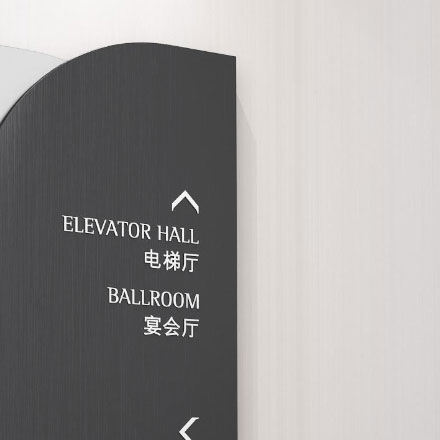酒店品牌設計公司作品案例展示