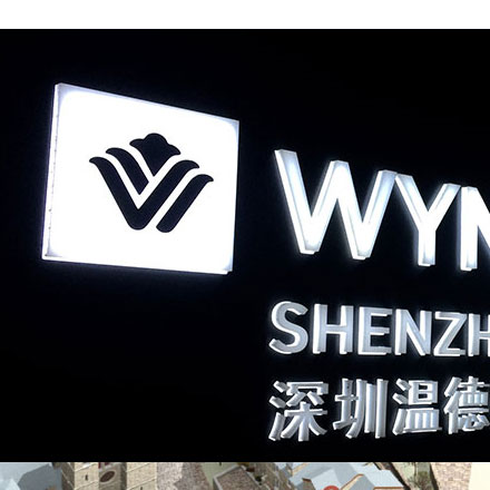 長沙酒店VI設計作品案例展示