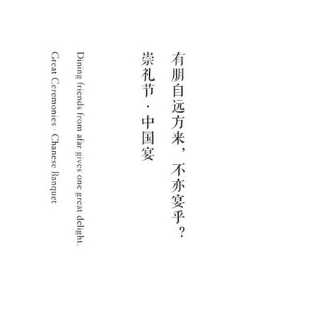 桔子水晶酒店品牌設計：水晶般清澈服務，留下美好回憶！