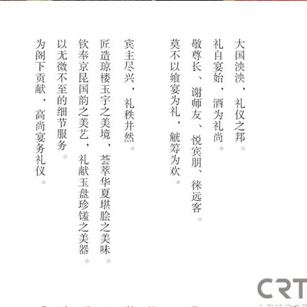 智選假日酒店導視設計：智選之旅，盡享歡樂時光！